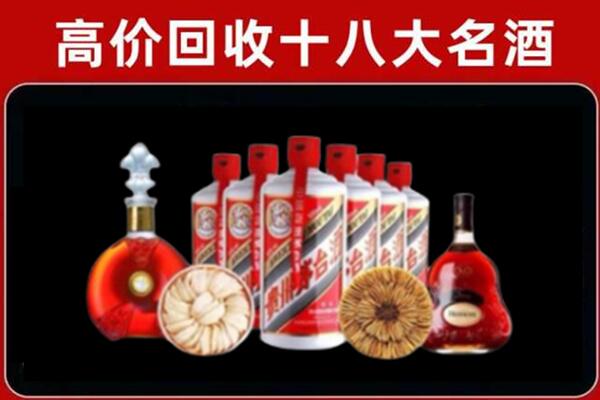 黄冈市武穴回收名酒店