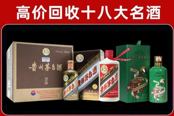 黄冈市武穴回收铁盖茅台酒