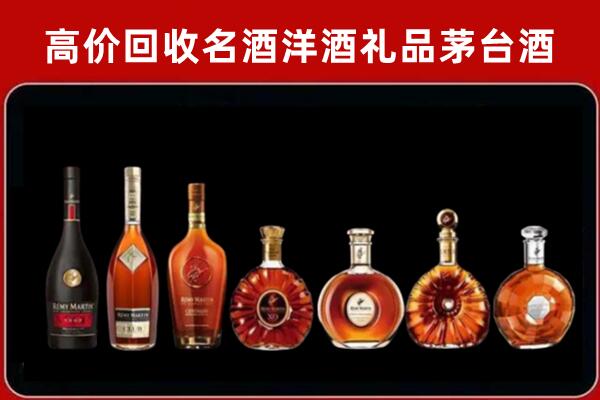 黄冈市武穴回收拉菲红酒