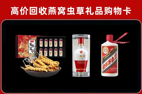 黄冈市武穴回收名酒哪家好