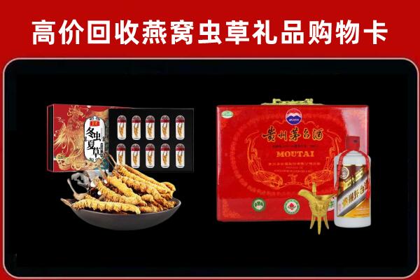 黄冈市武穴回收15年茅台酒